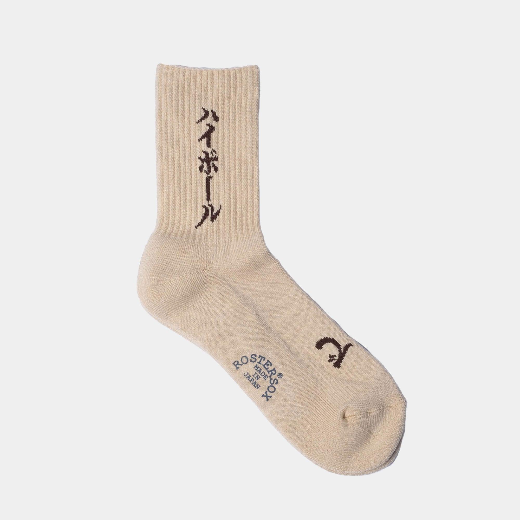 Rostersox Highball Sock - Light Brown - Never Never