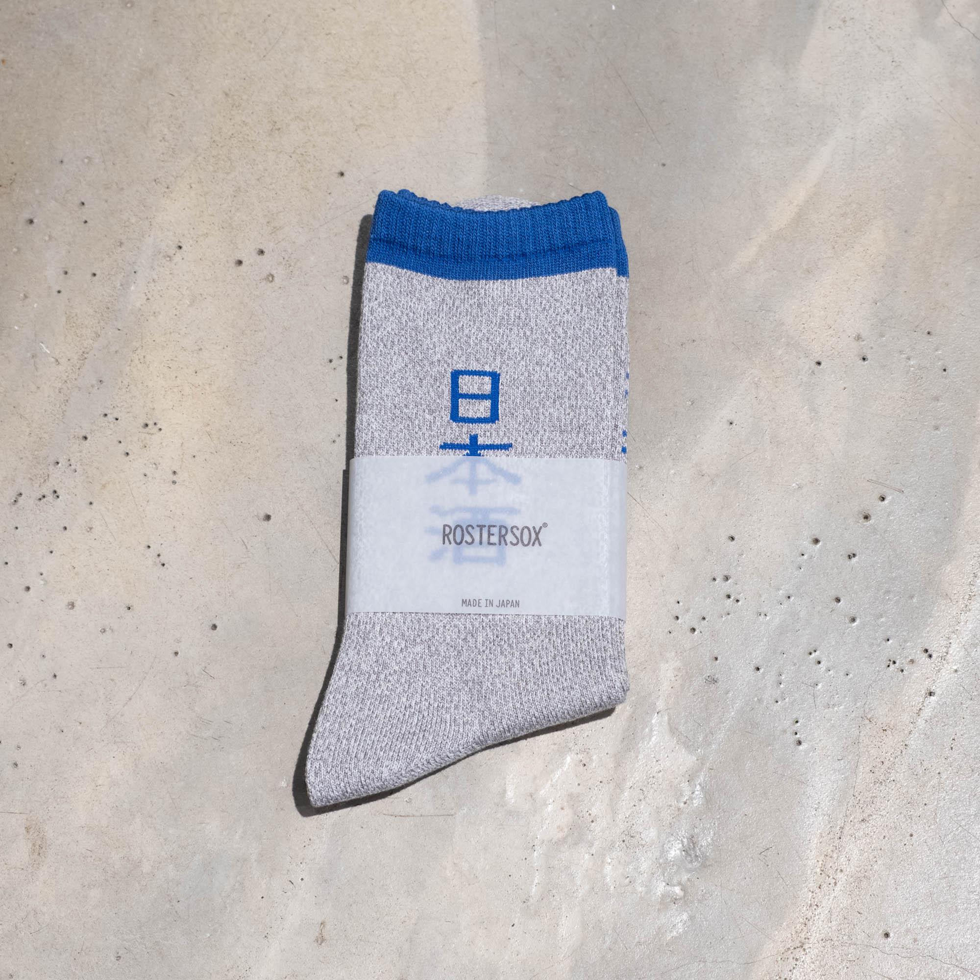 Rostersox Sake Socks - Grey