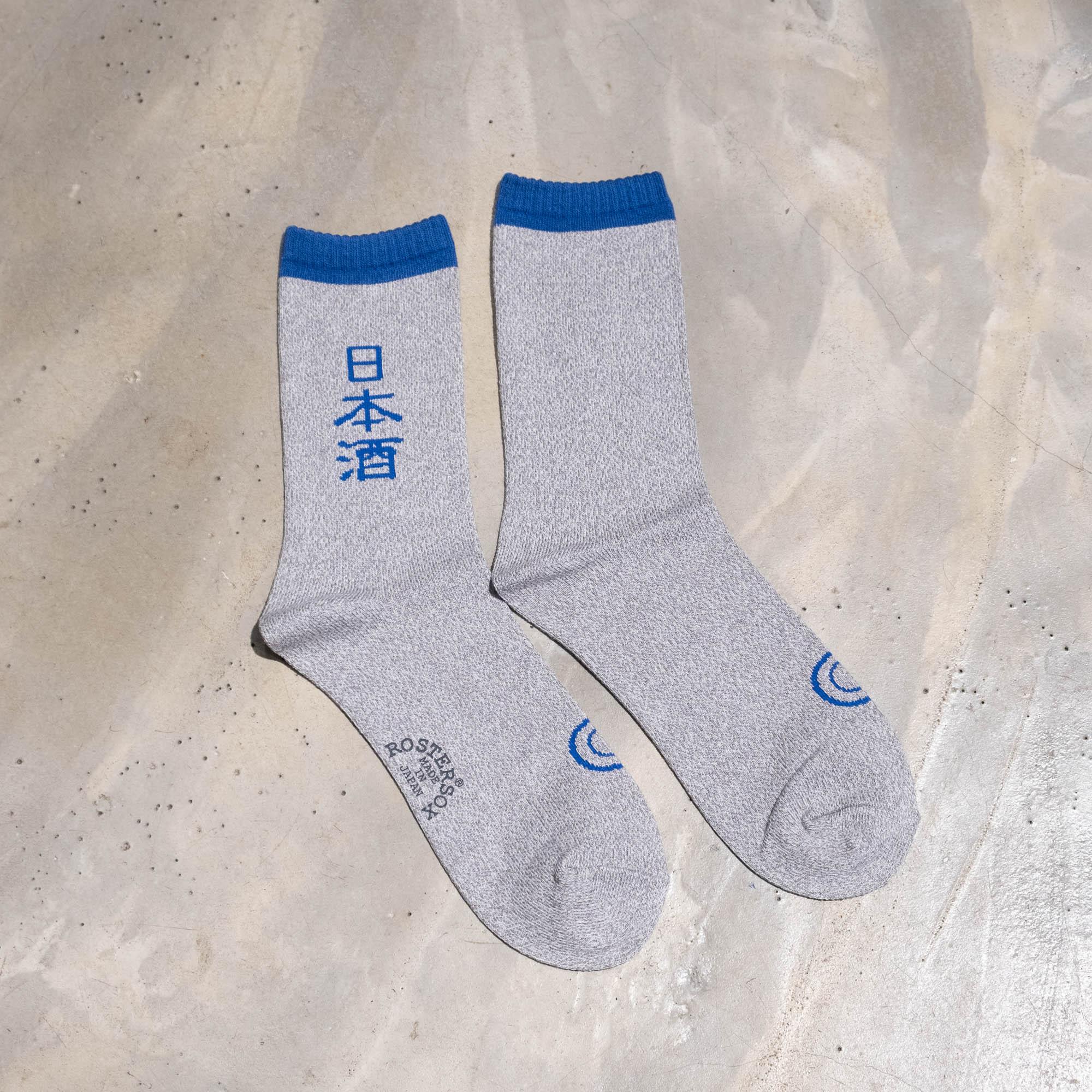 Rostersox Sake Socks - Grey