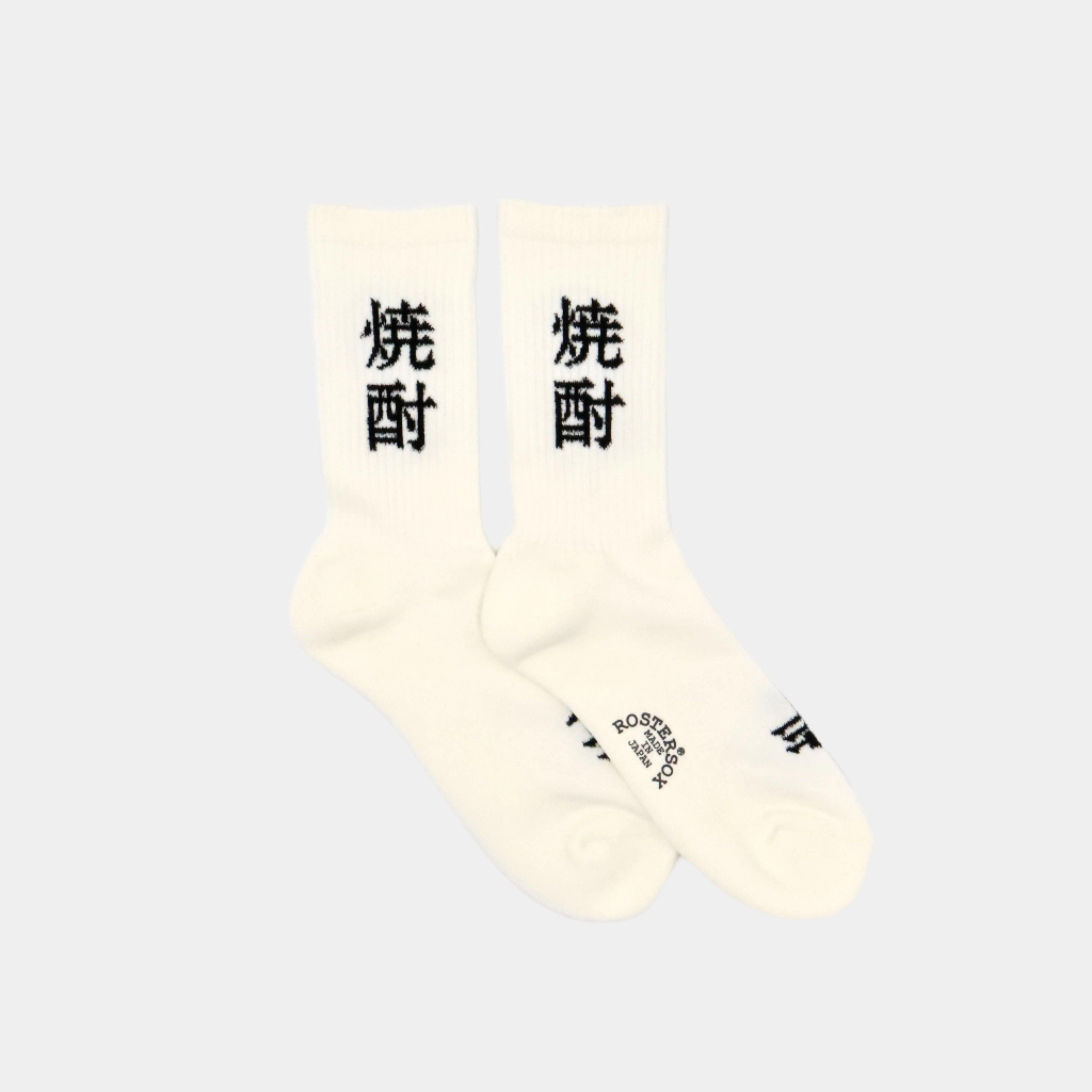 Rostersox Shoucu Sock - White - Never Never