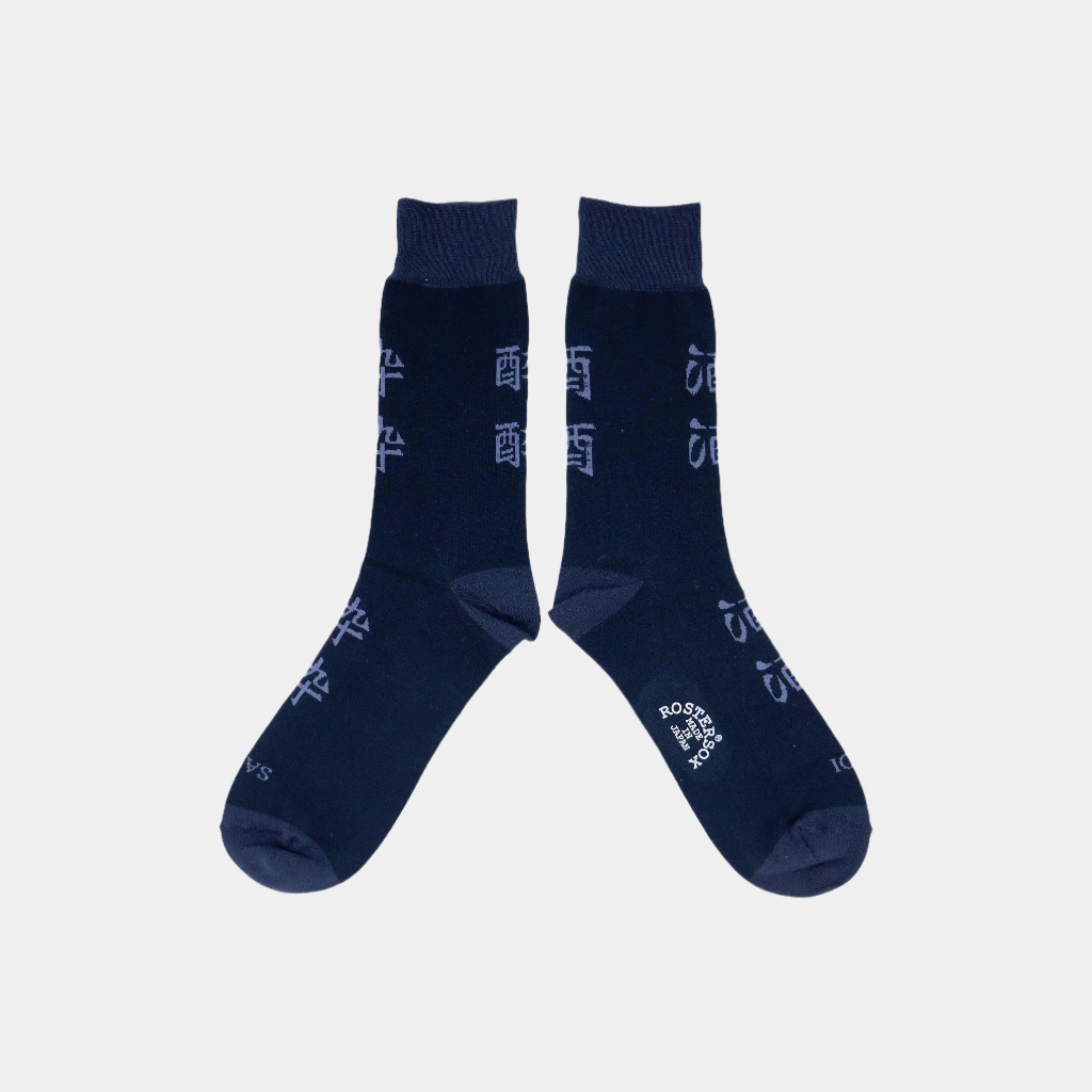 Rostersox Sake Yoi Sock - Navy - Never Never