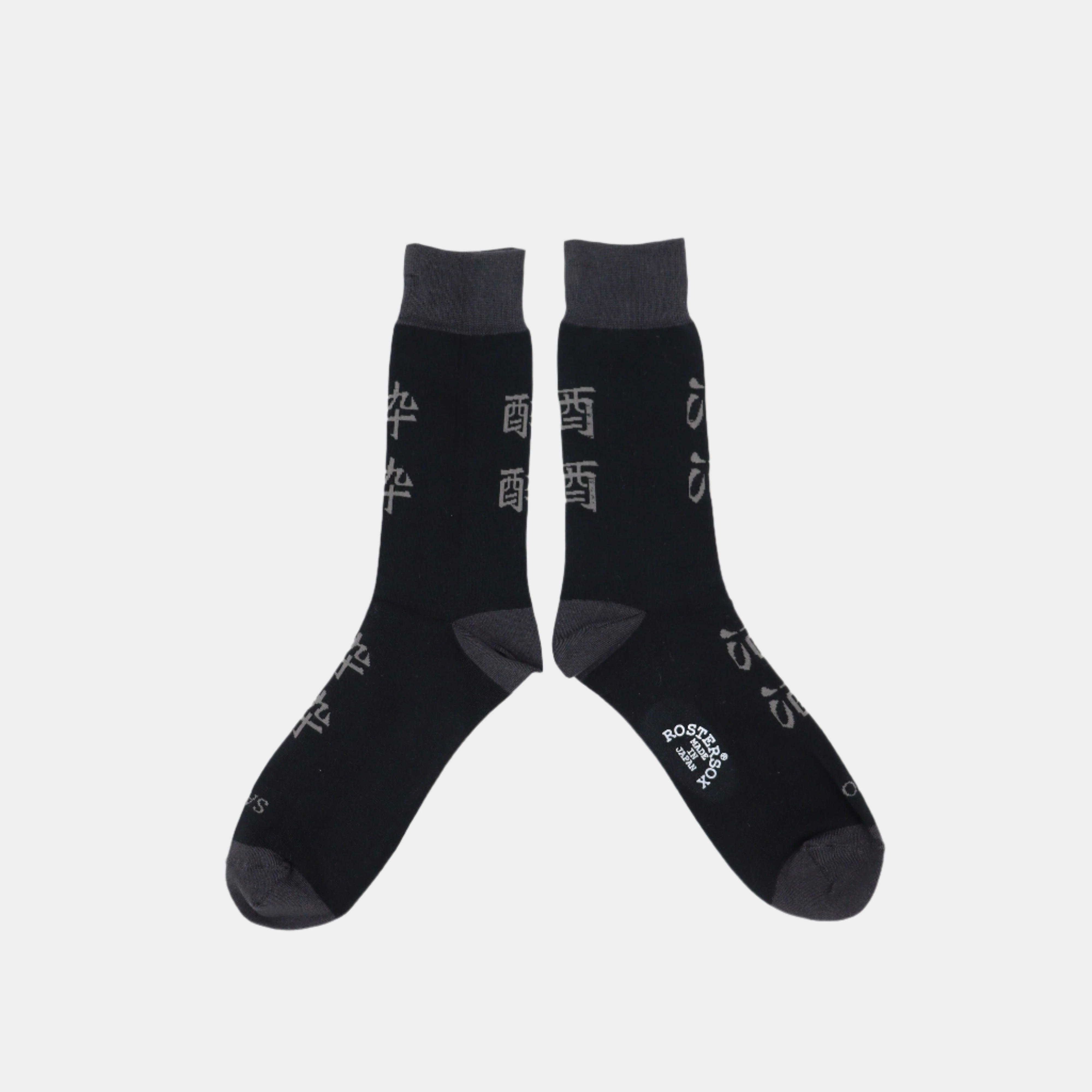 Rostersox Sake Yoi Sock - Black - Never Never