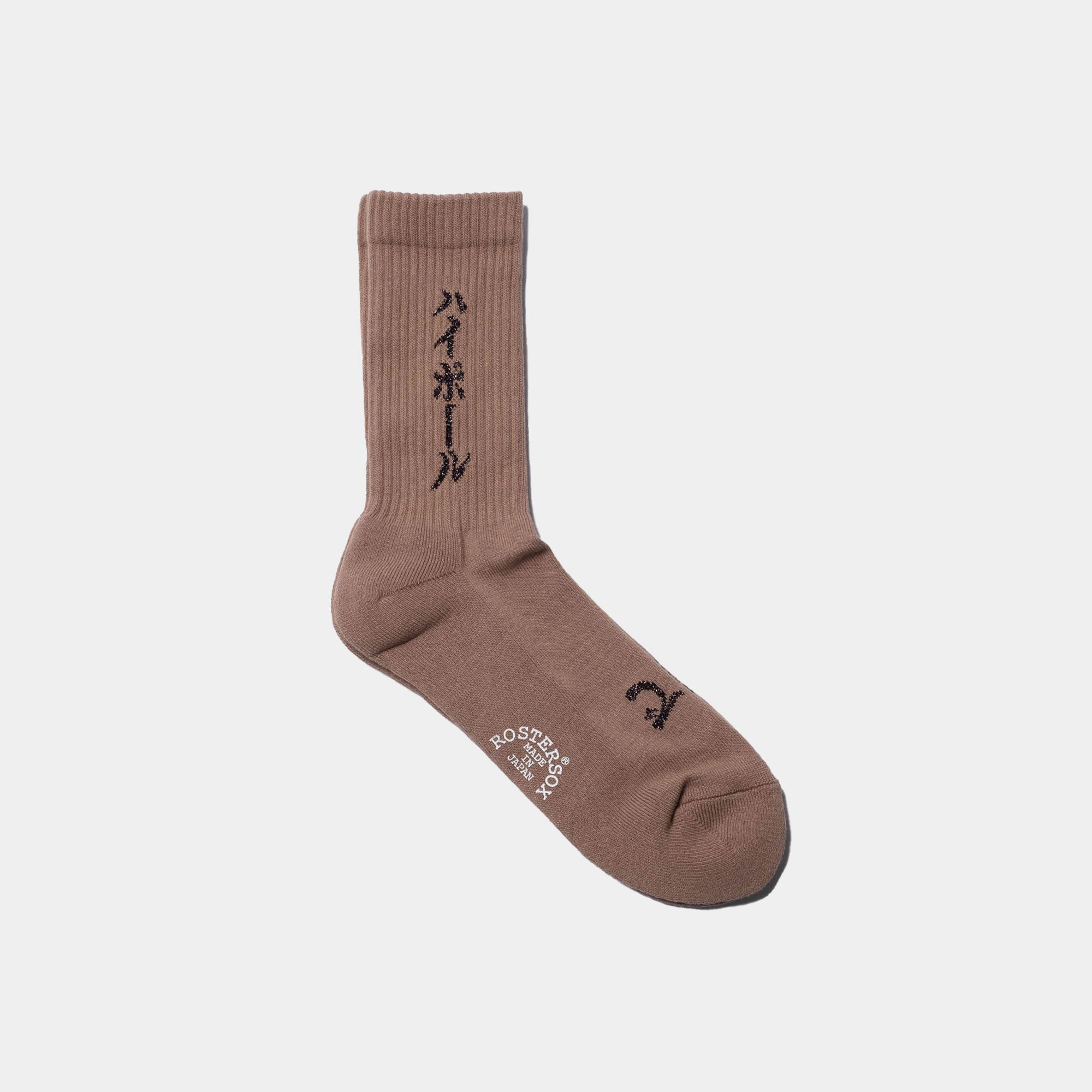 Rostersox Highball Sock - Brown